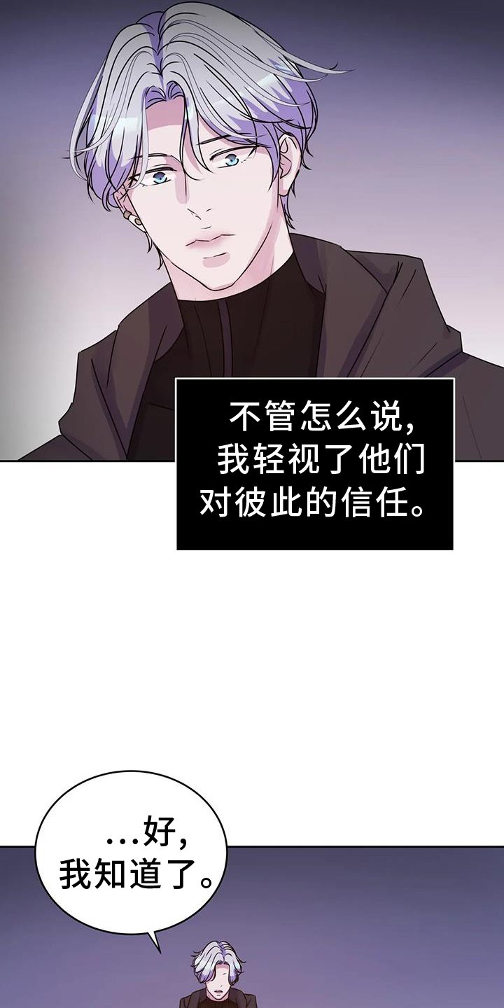 第65章：感谢