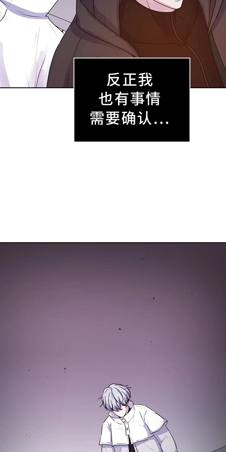 第65章：感谢