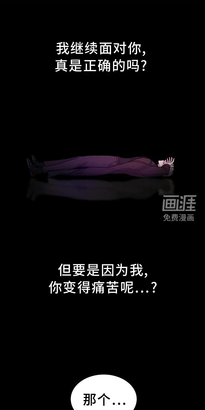 第65章：感谢