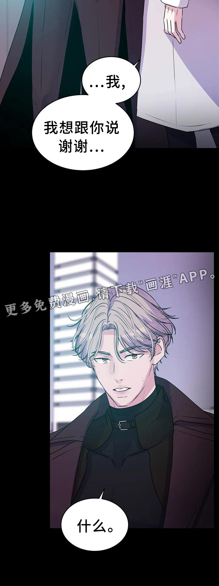 第65章：感谢