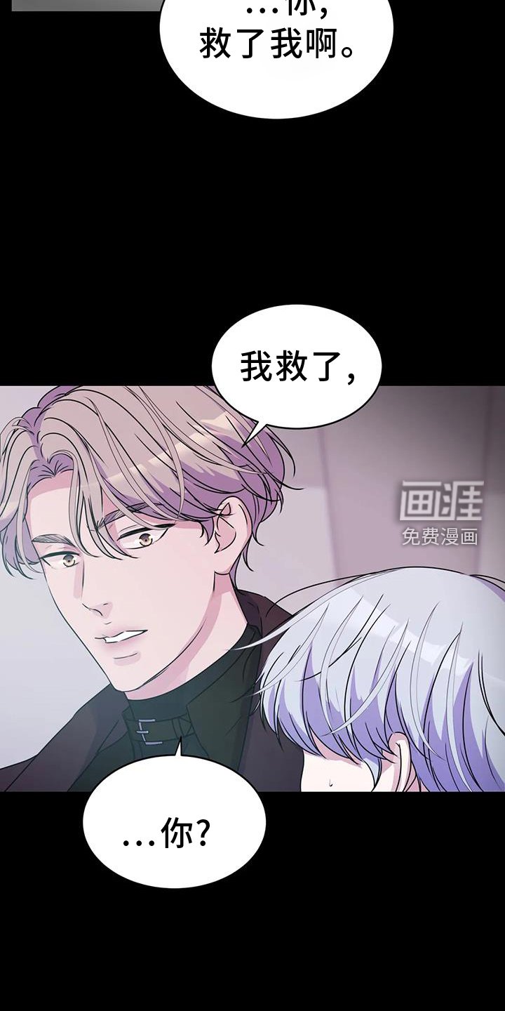 第66章：能力