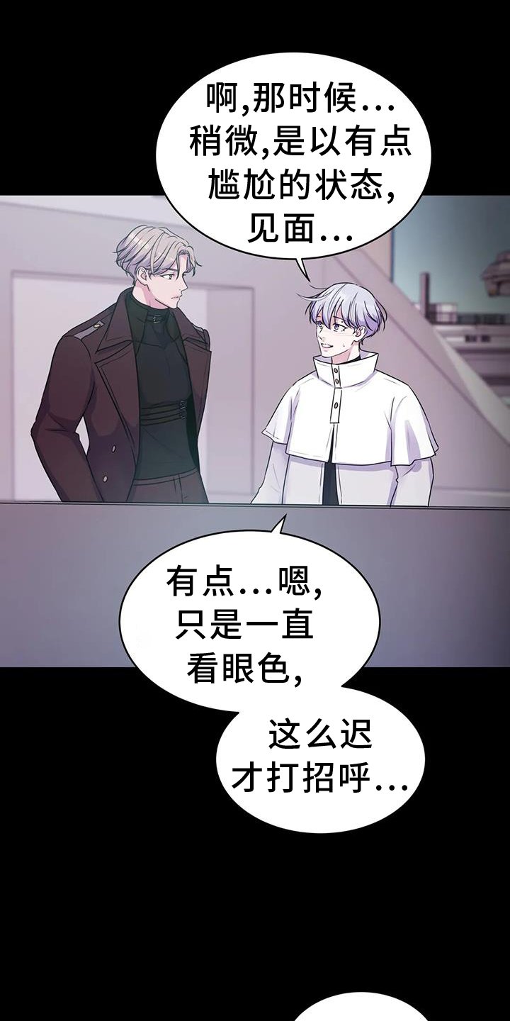 第66章：能力