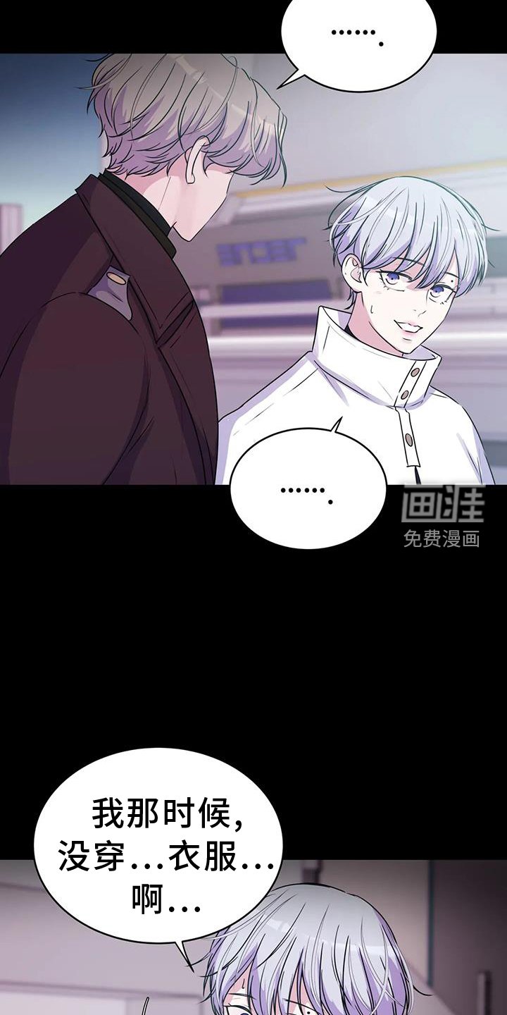 第66章：能力