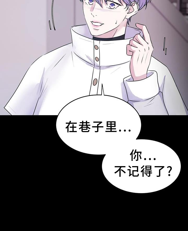 第66章：能力
