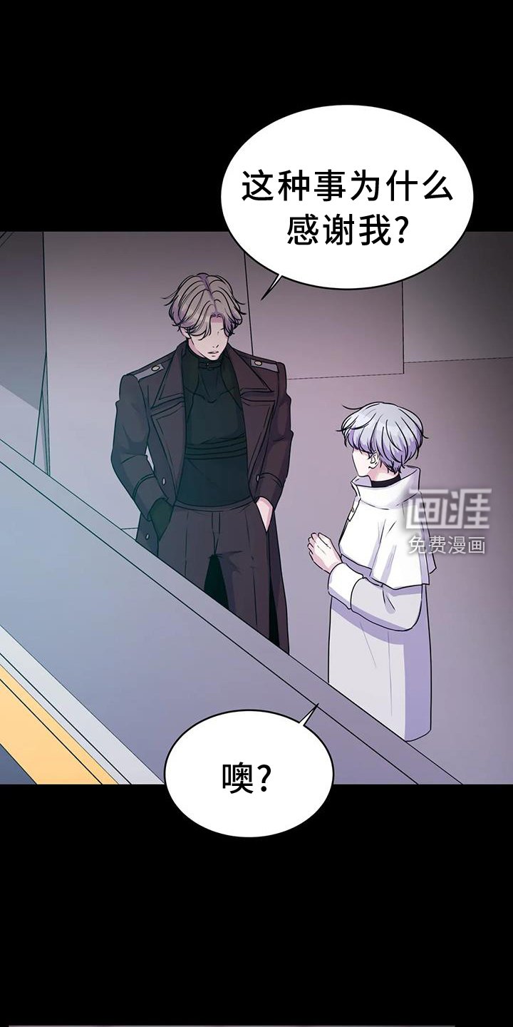 第66章：能力