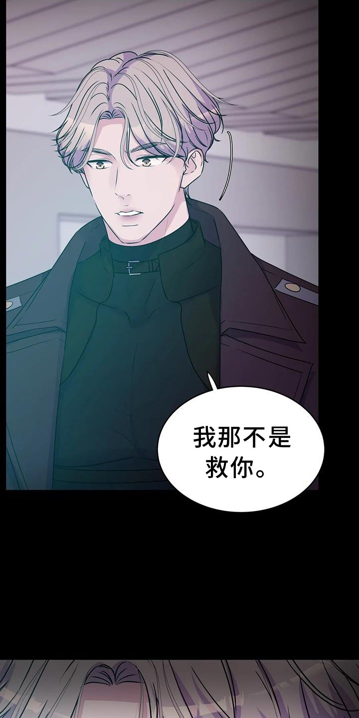 第66章：能力