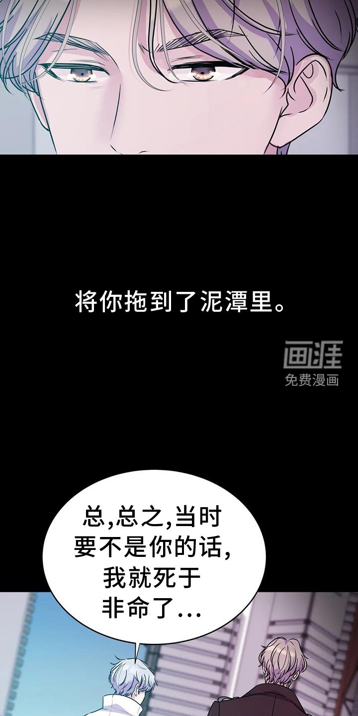 第66章：能力