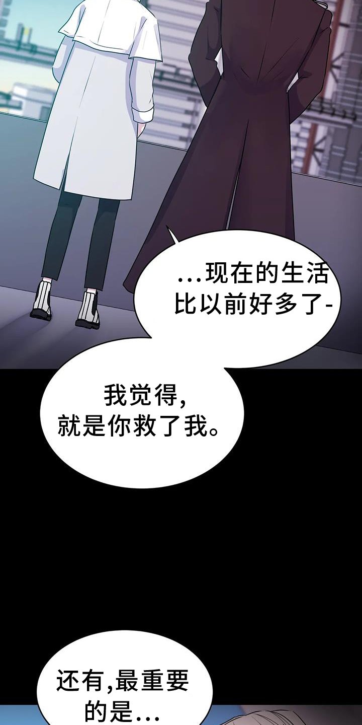 第66章：能力