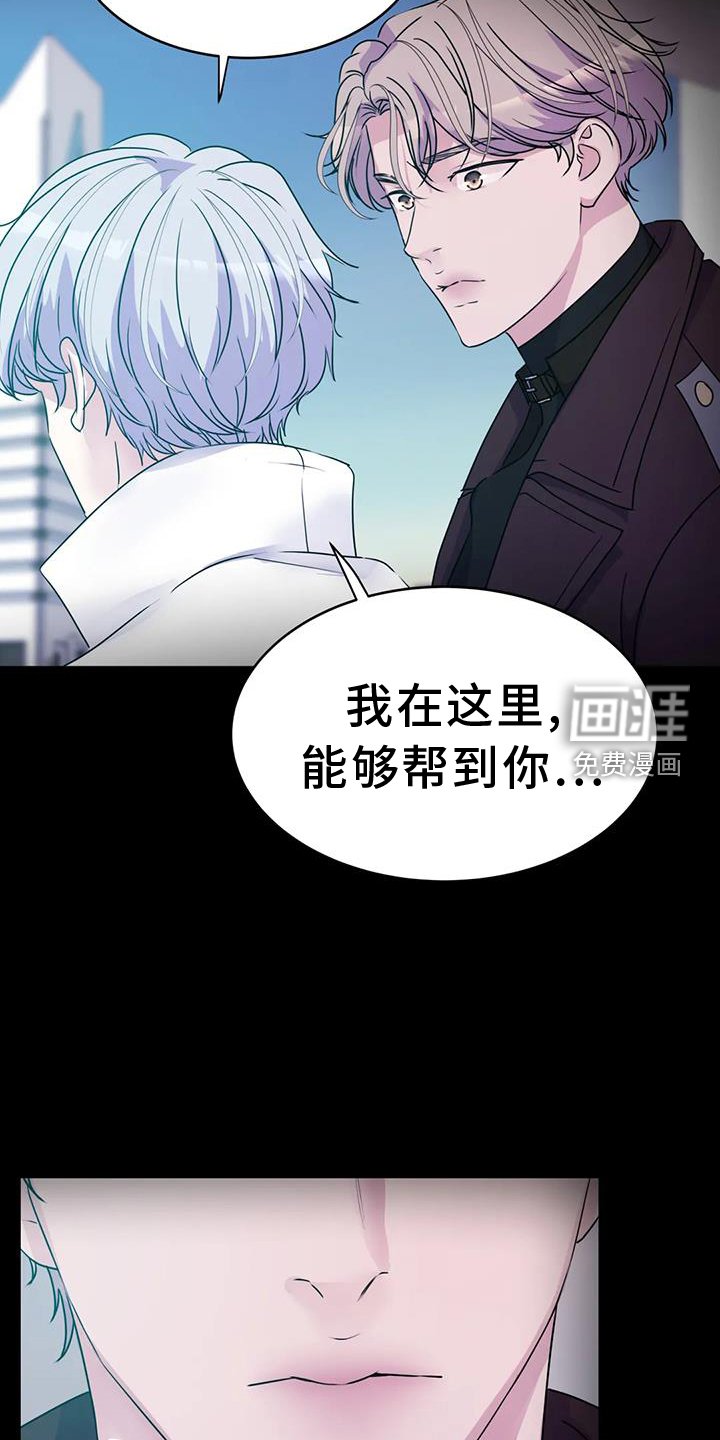 第66章：能力