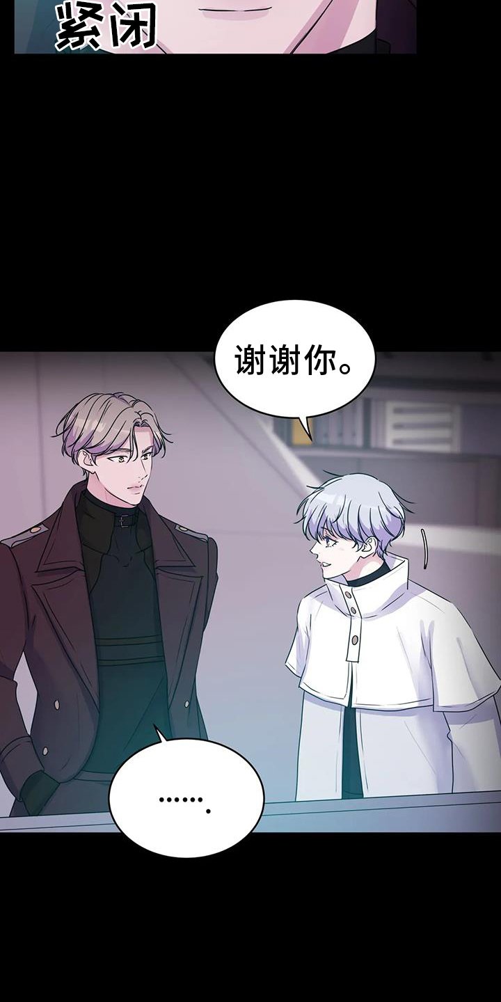第66章：能力