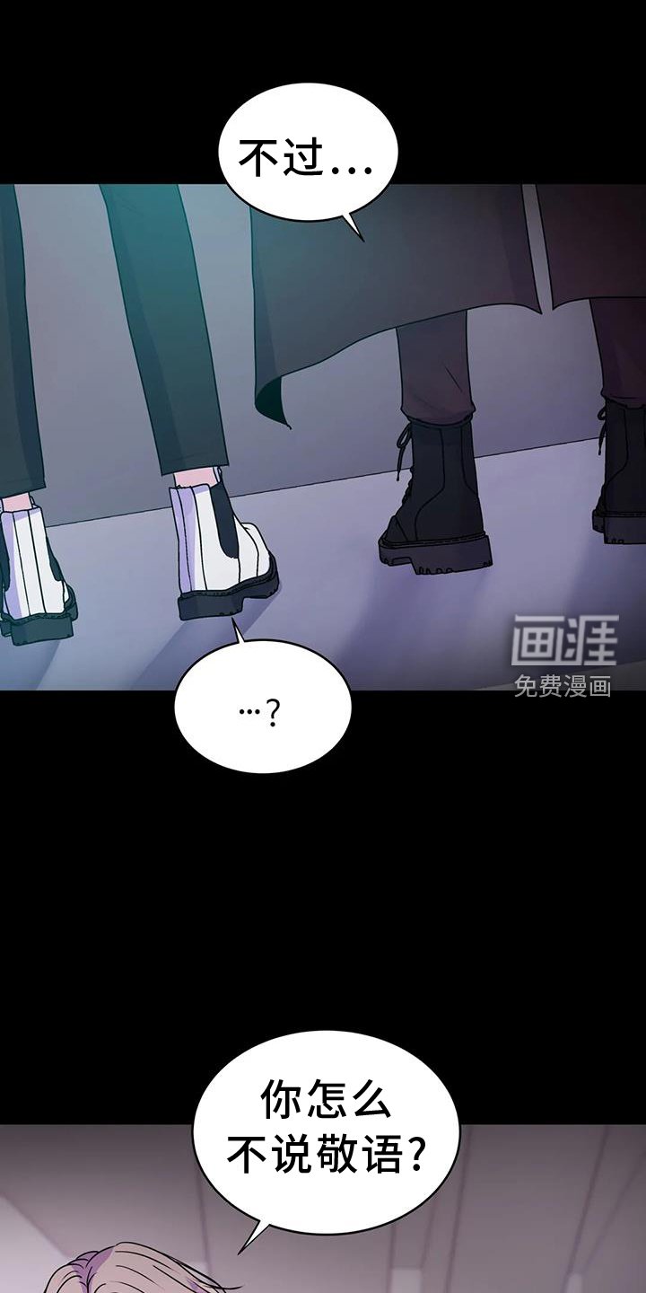 第66章：能力
