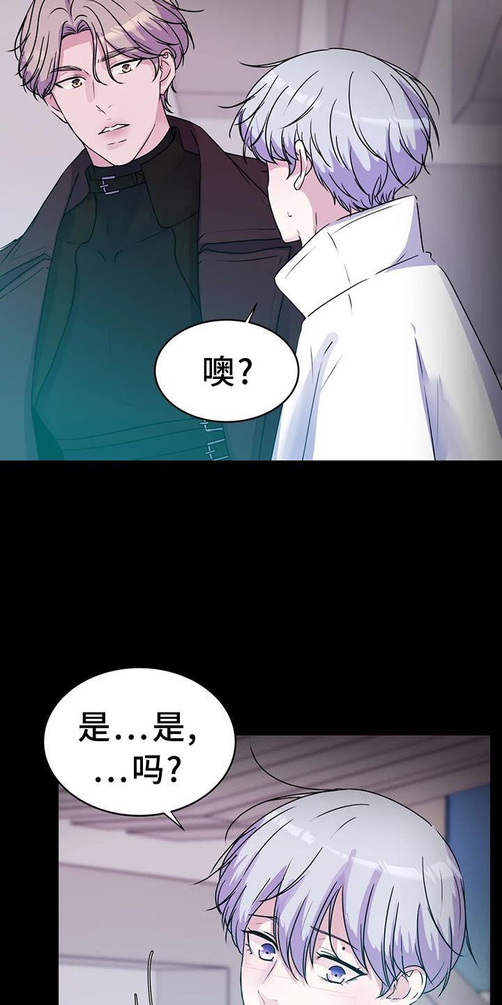 第66章：能力