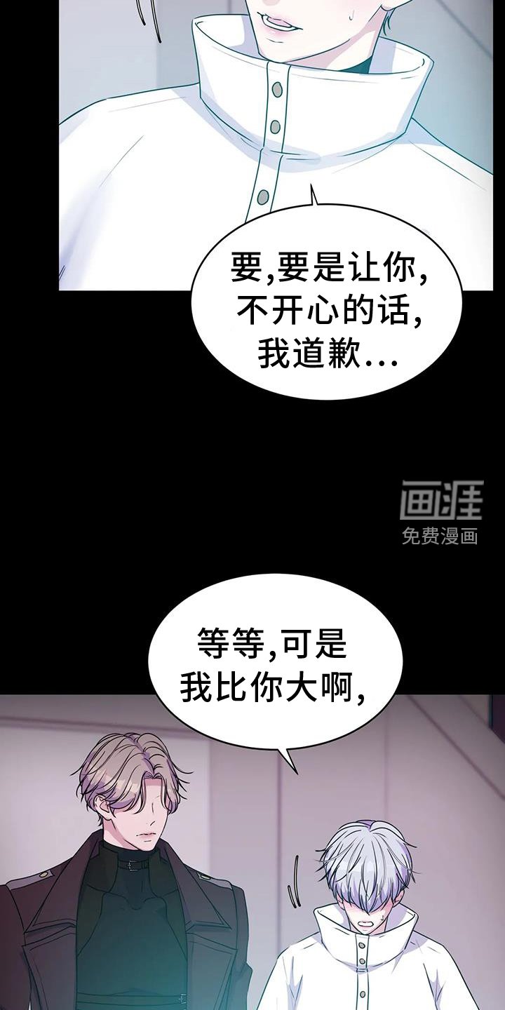 第66章：能力