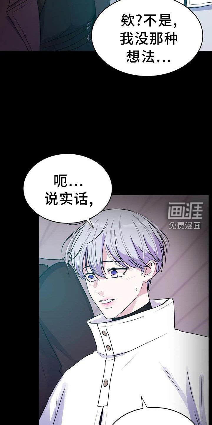 第66章：能力
