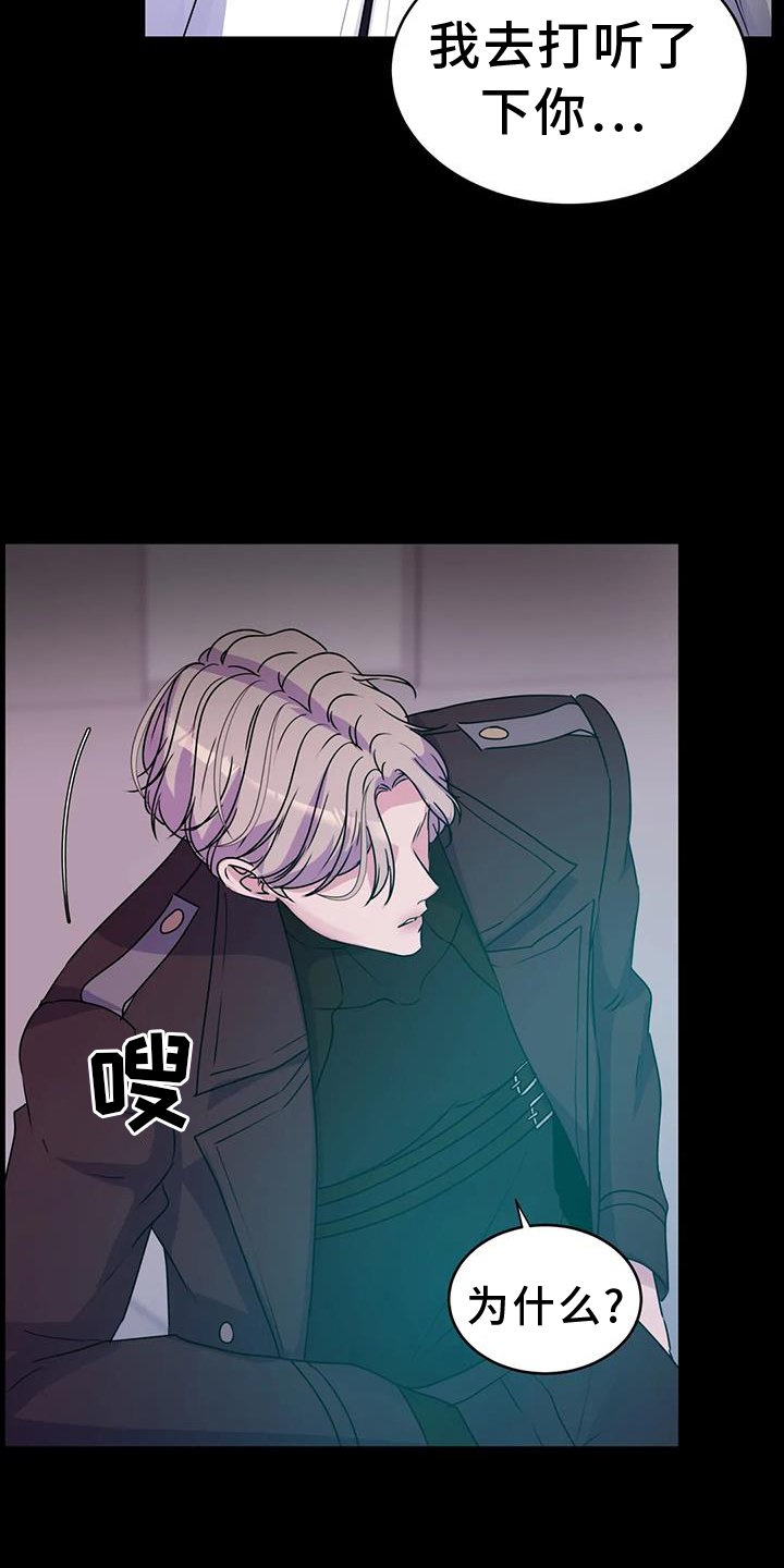 第66章：能力