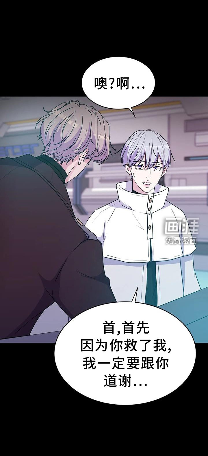 第66章：能力