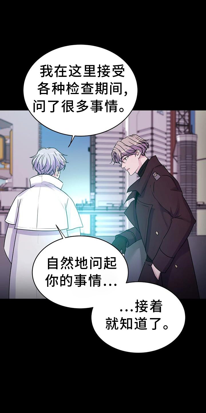 第66章：能力