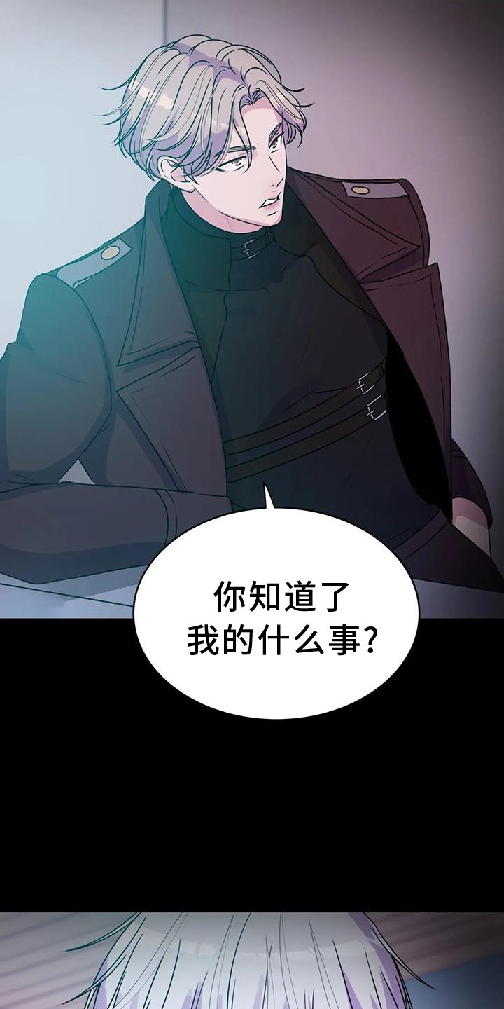 第66章：能力