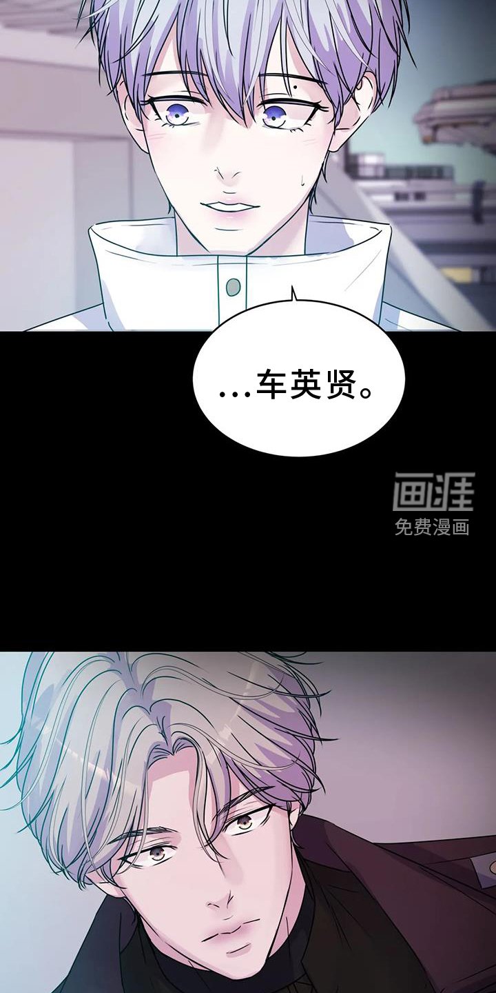 第66章：能力