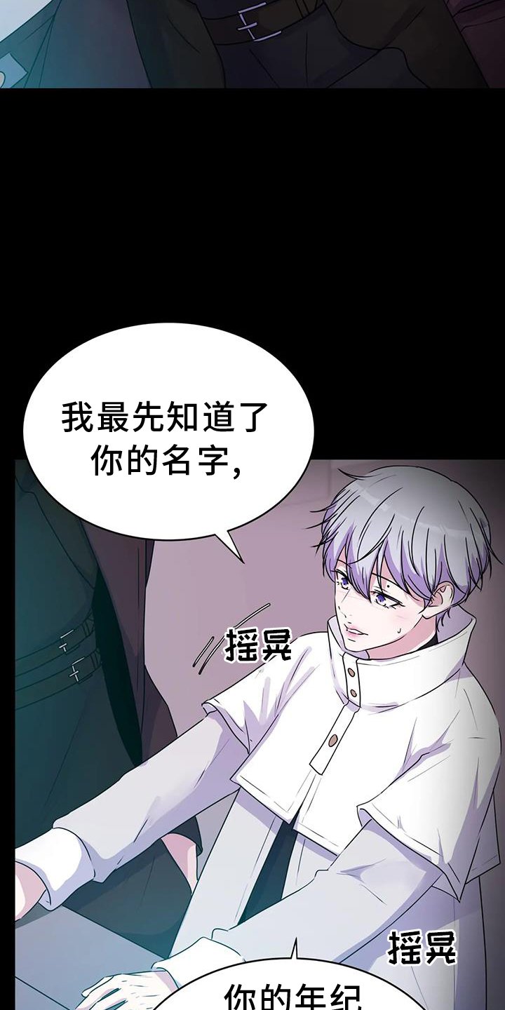 第66章：能力