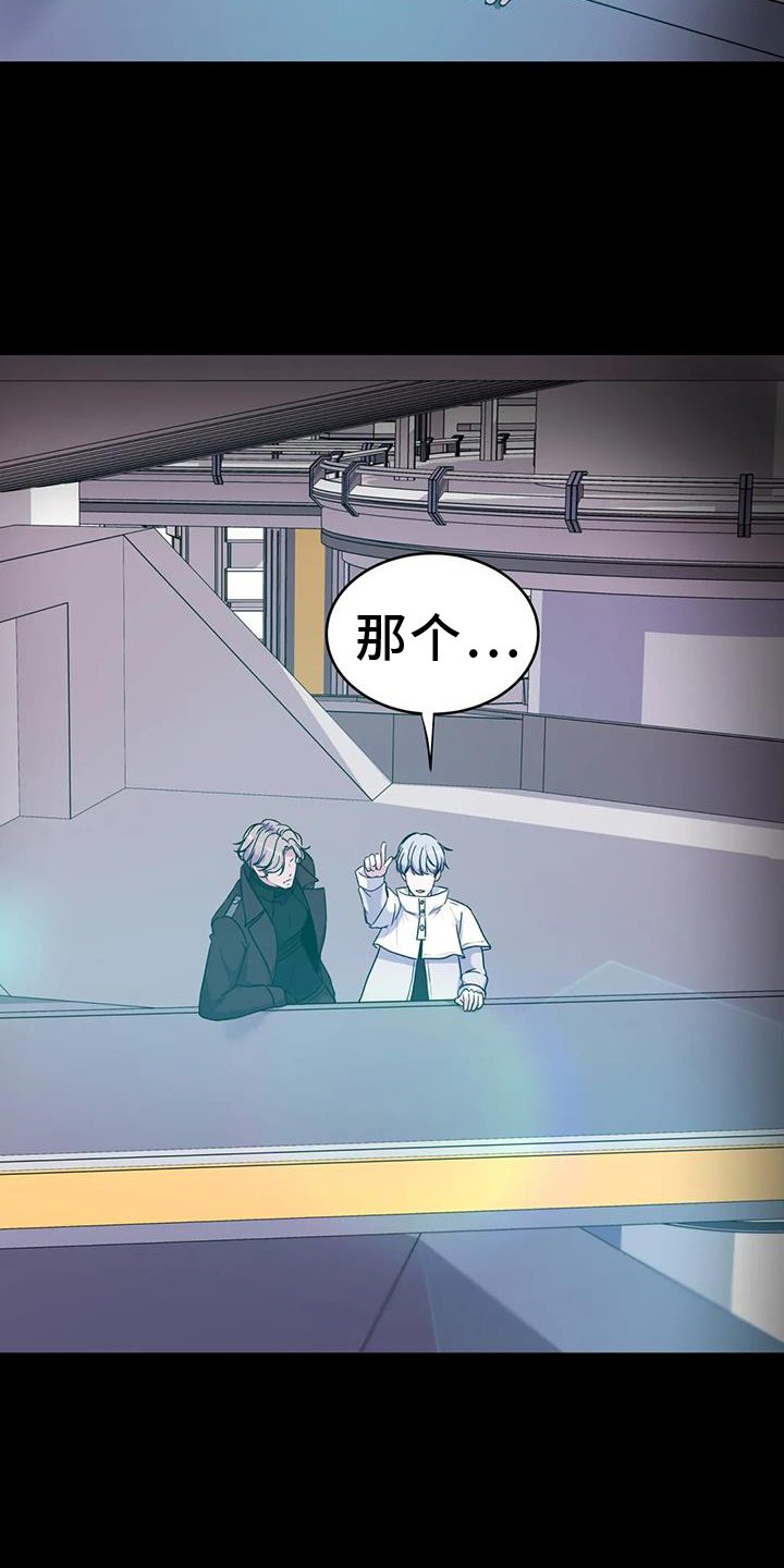 第66章：能力