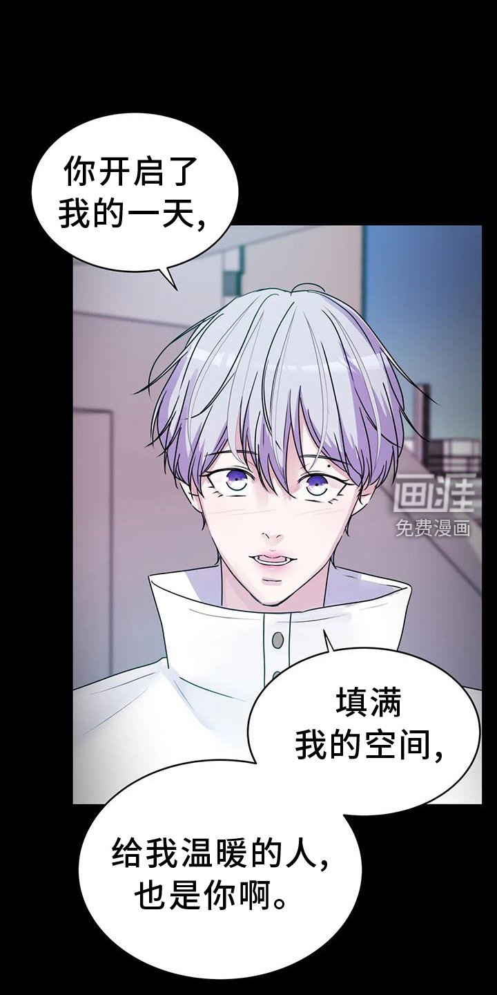 第67章：信任【第一季完结】