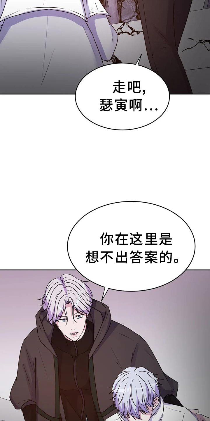第67章：信任【第一季完结】