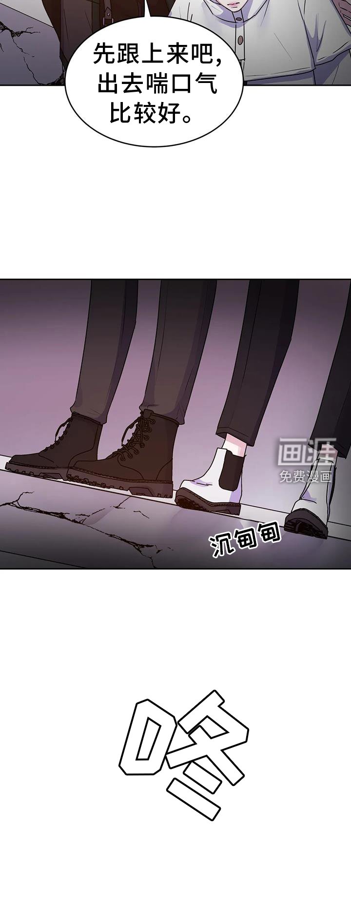 第67章：信任【第一季完结】