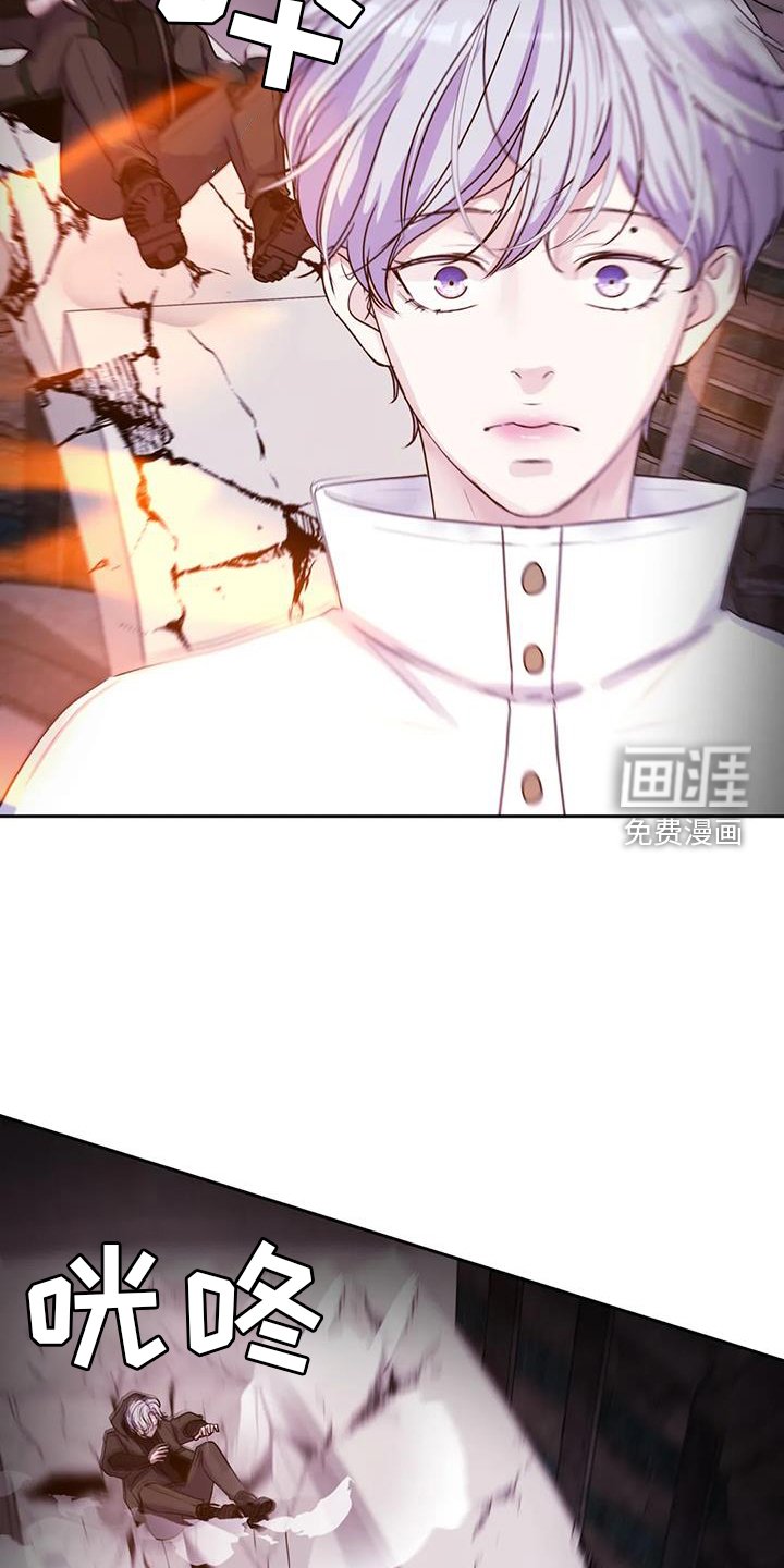 第67章：信任【第一季完结】