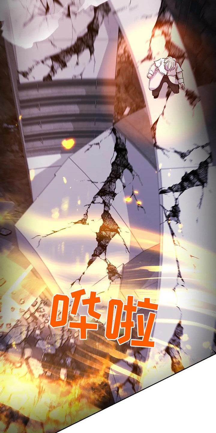 第67章：信任【第一季完结】