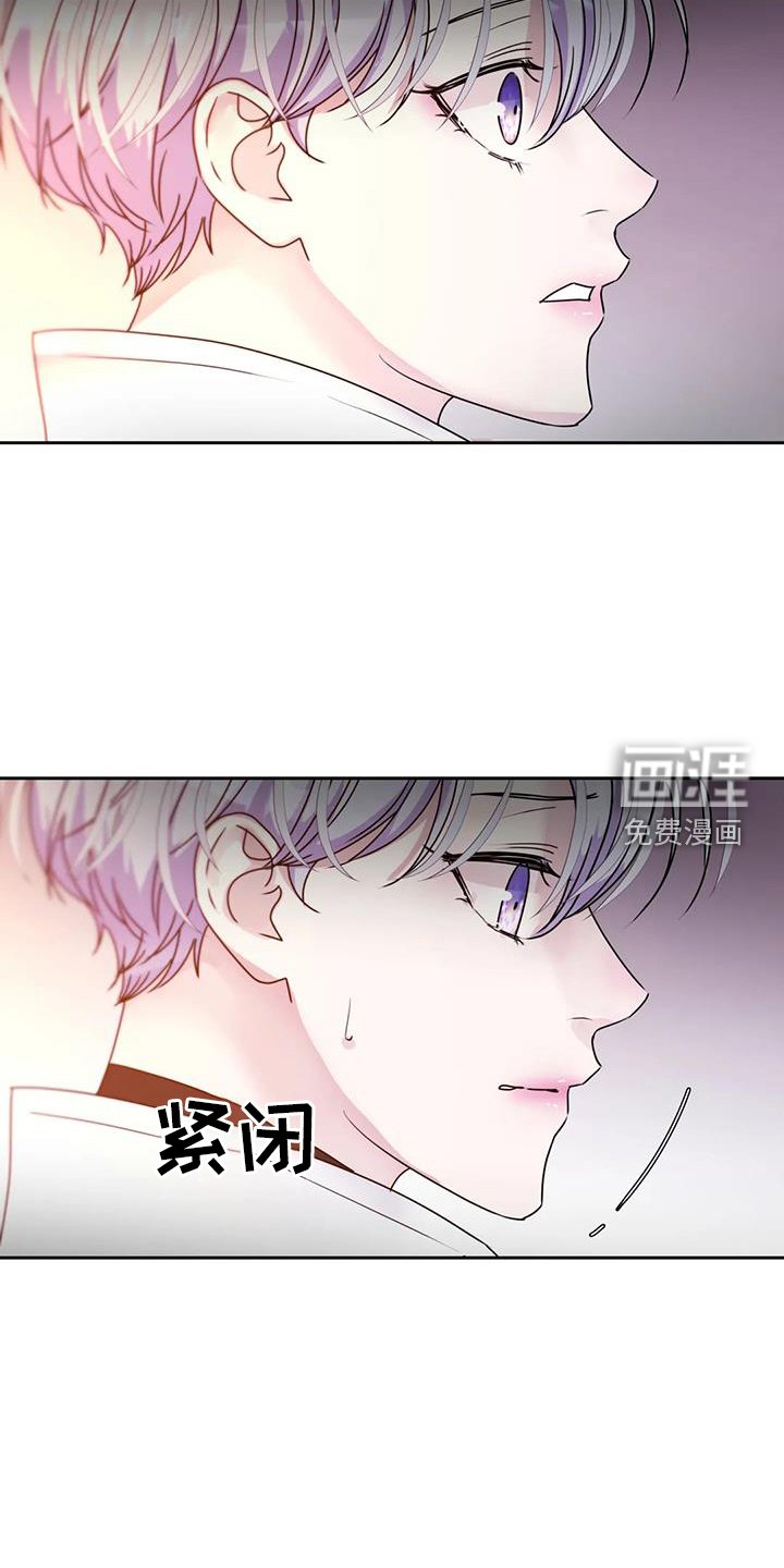 第67章：信任【第一季完结】