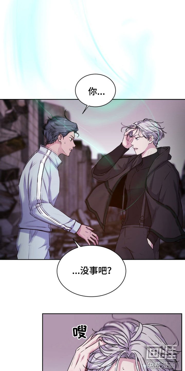 第68章：【第二季】不值得信任