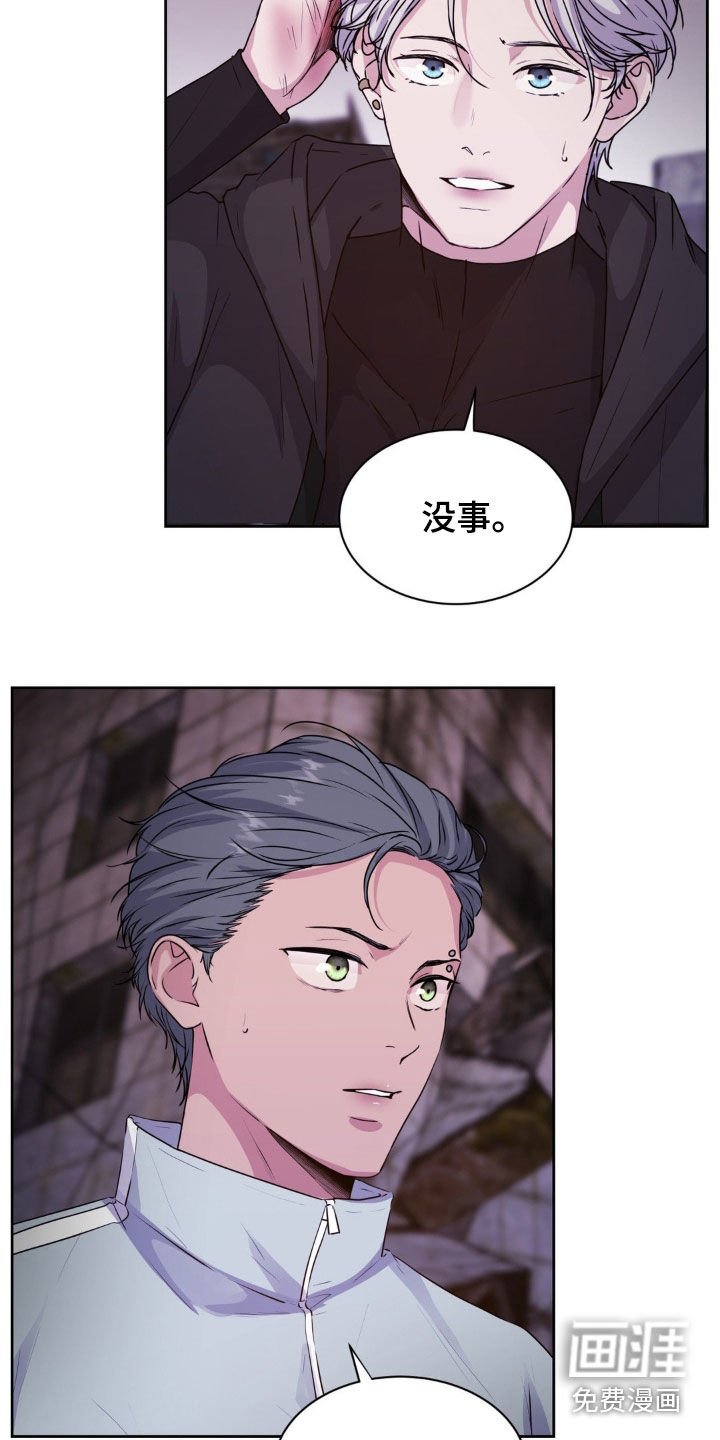 第68章：【第二季】不值得信任