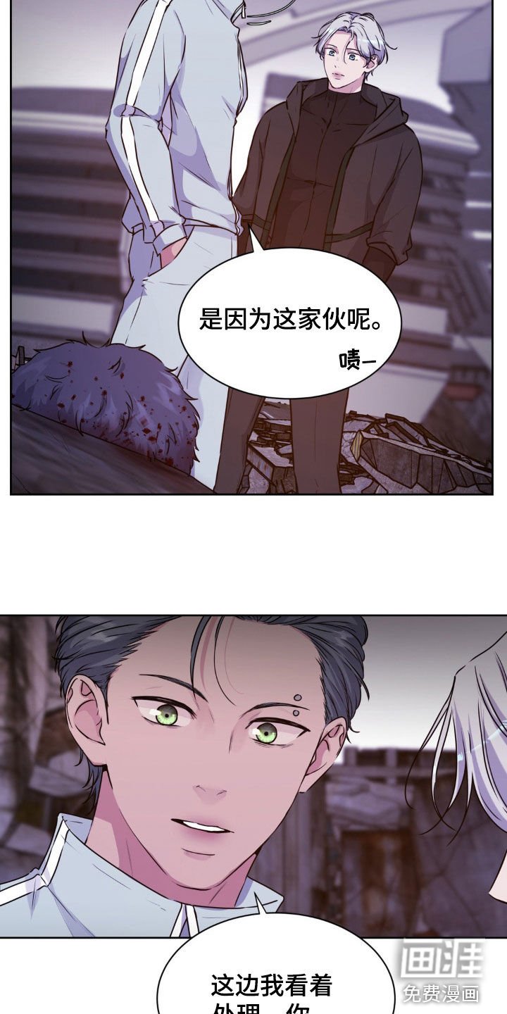 第68章：【第二季】不值得信任