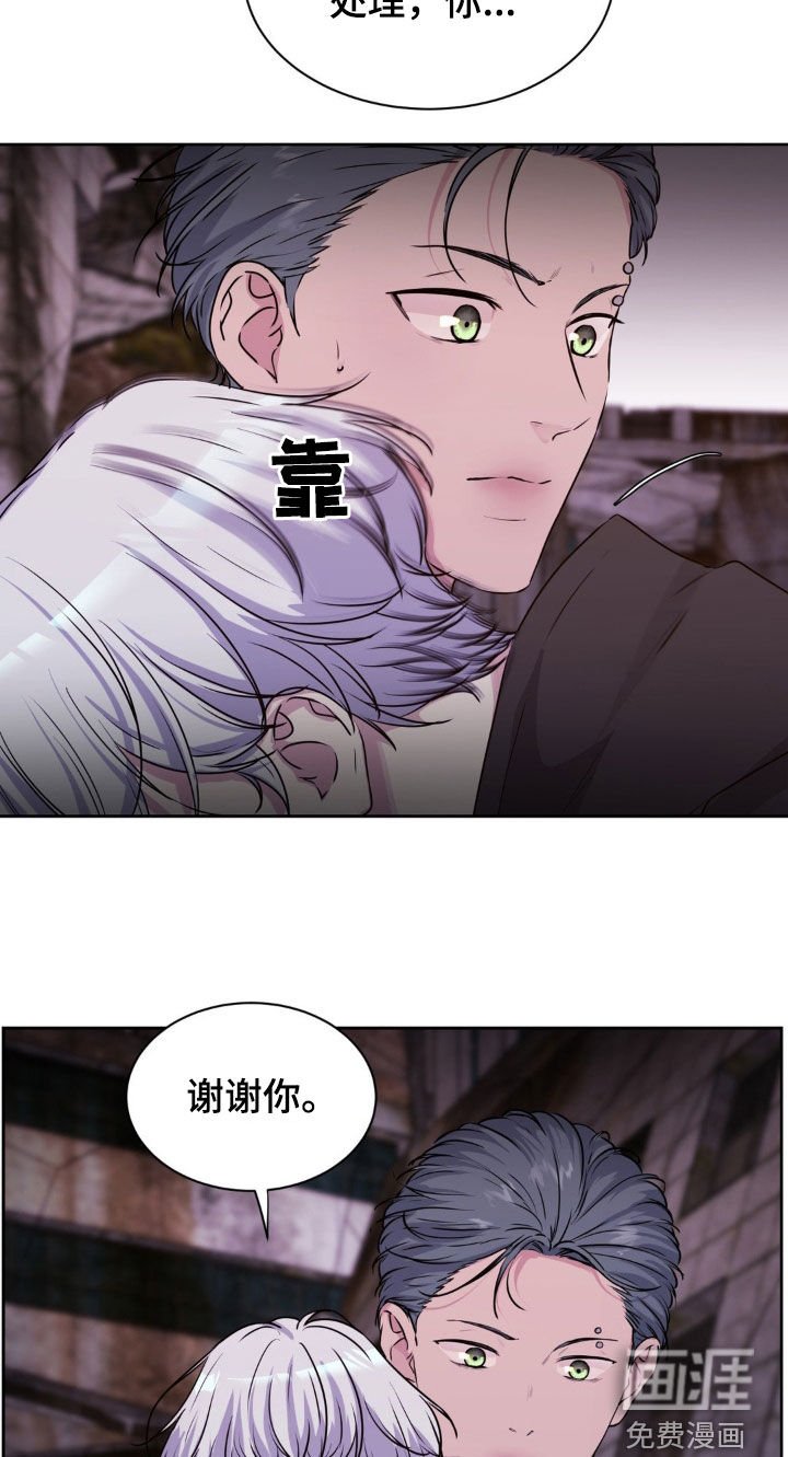 第68章：【第二季】不值得信任