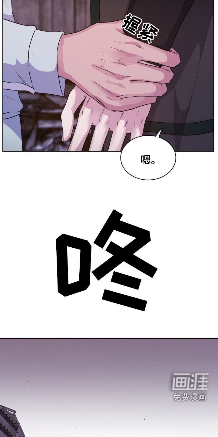 第68章：【第二季】不值得信任