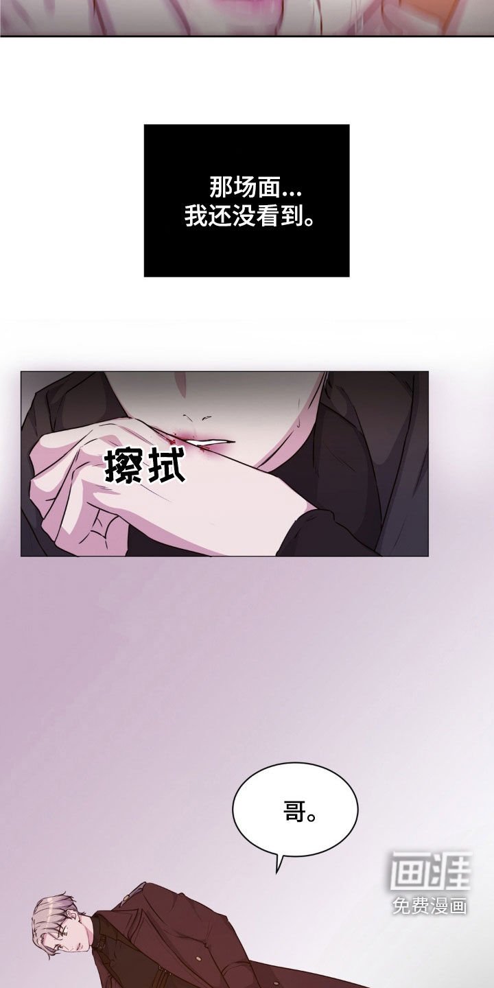 第68章：【第二季】不值得信任