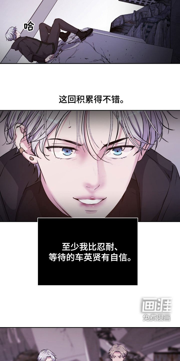 第69章：【第二季】邀请