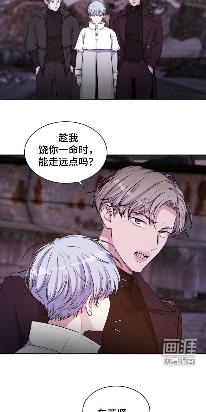 第69章：【第二季】邀请