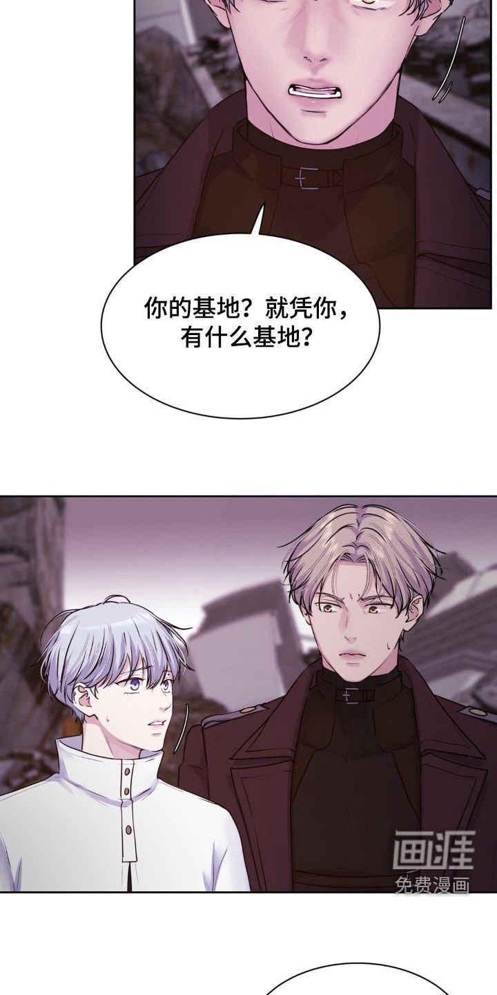 第69章：【第二季】邀请