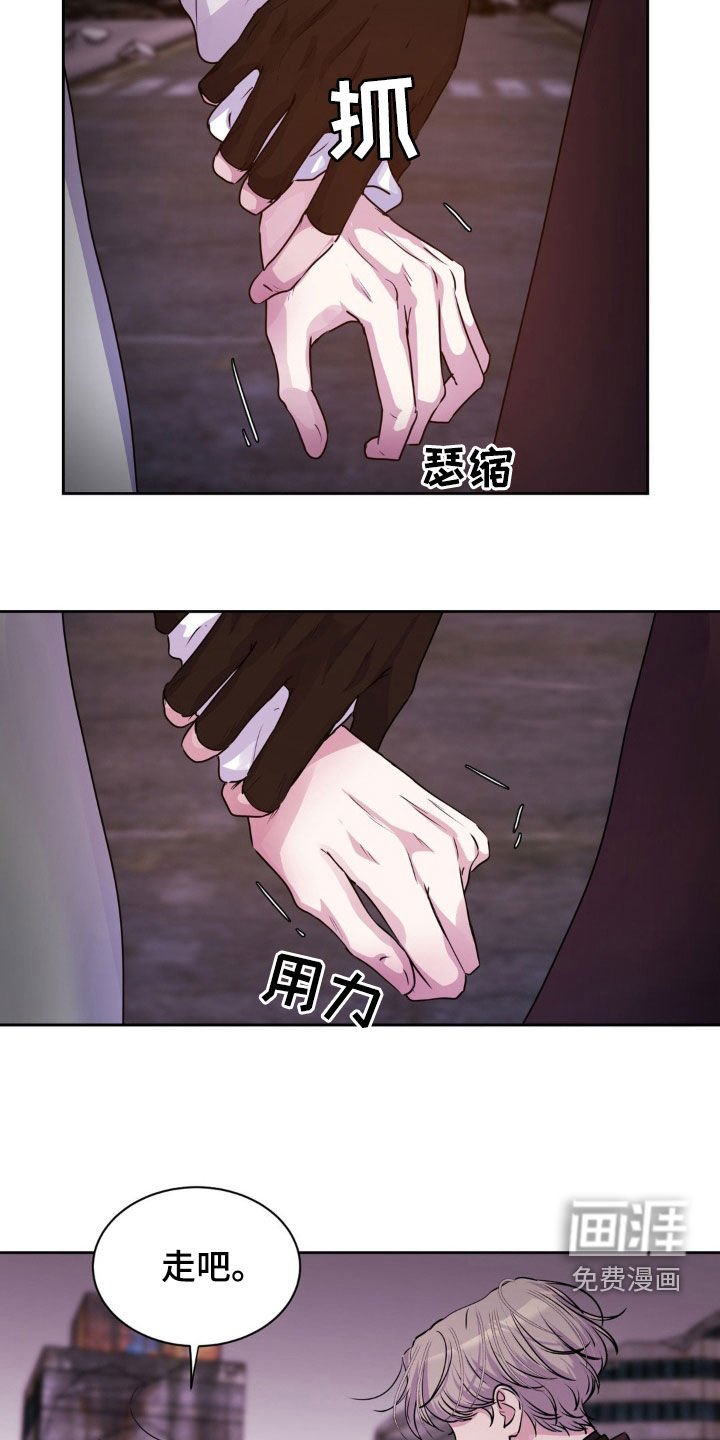 第69章：【第二季】邀请