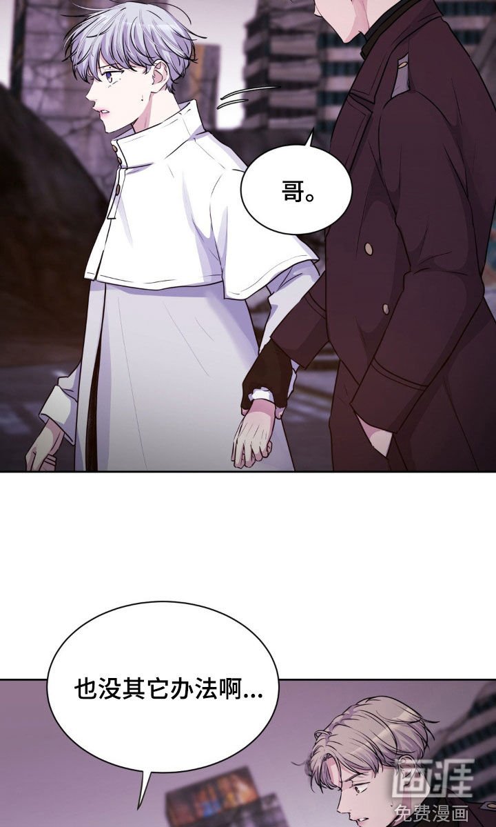 第69章：【第二季】邀请