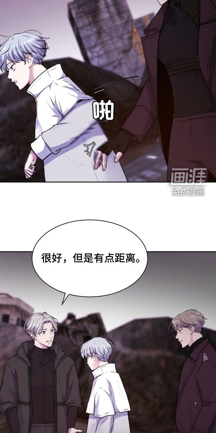 第69章：【第二季】邀请