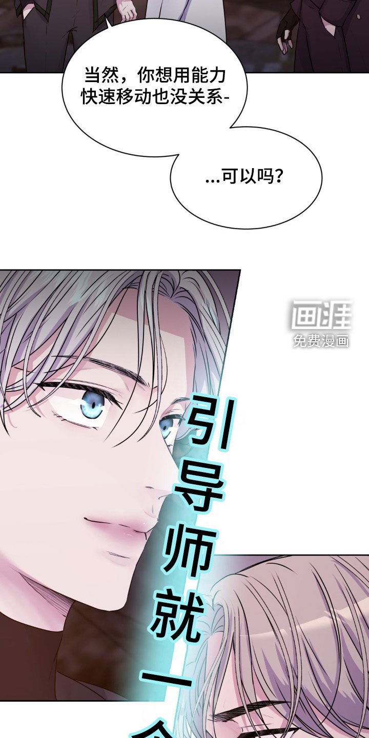 第69章：【第二季】邀请