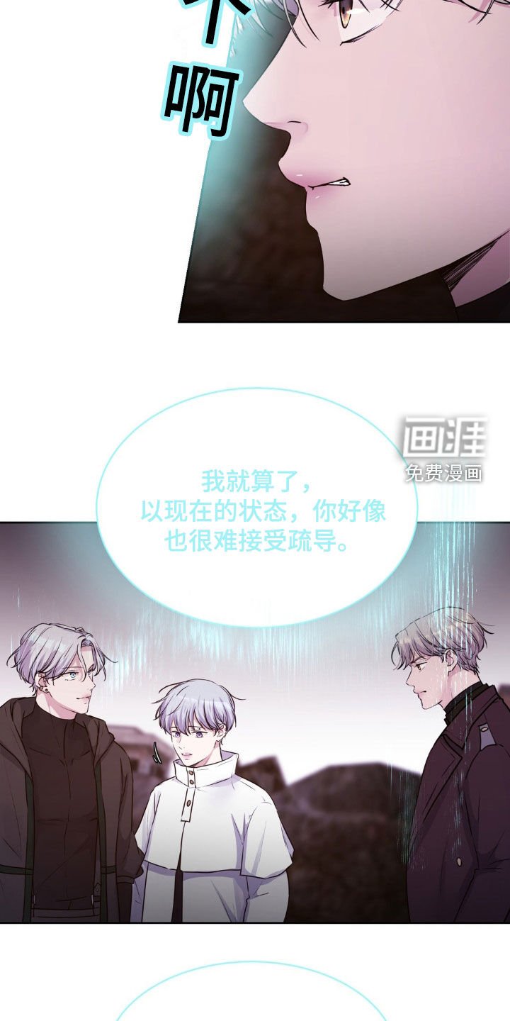 第69章：【第二季】邀请