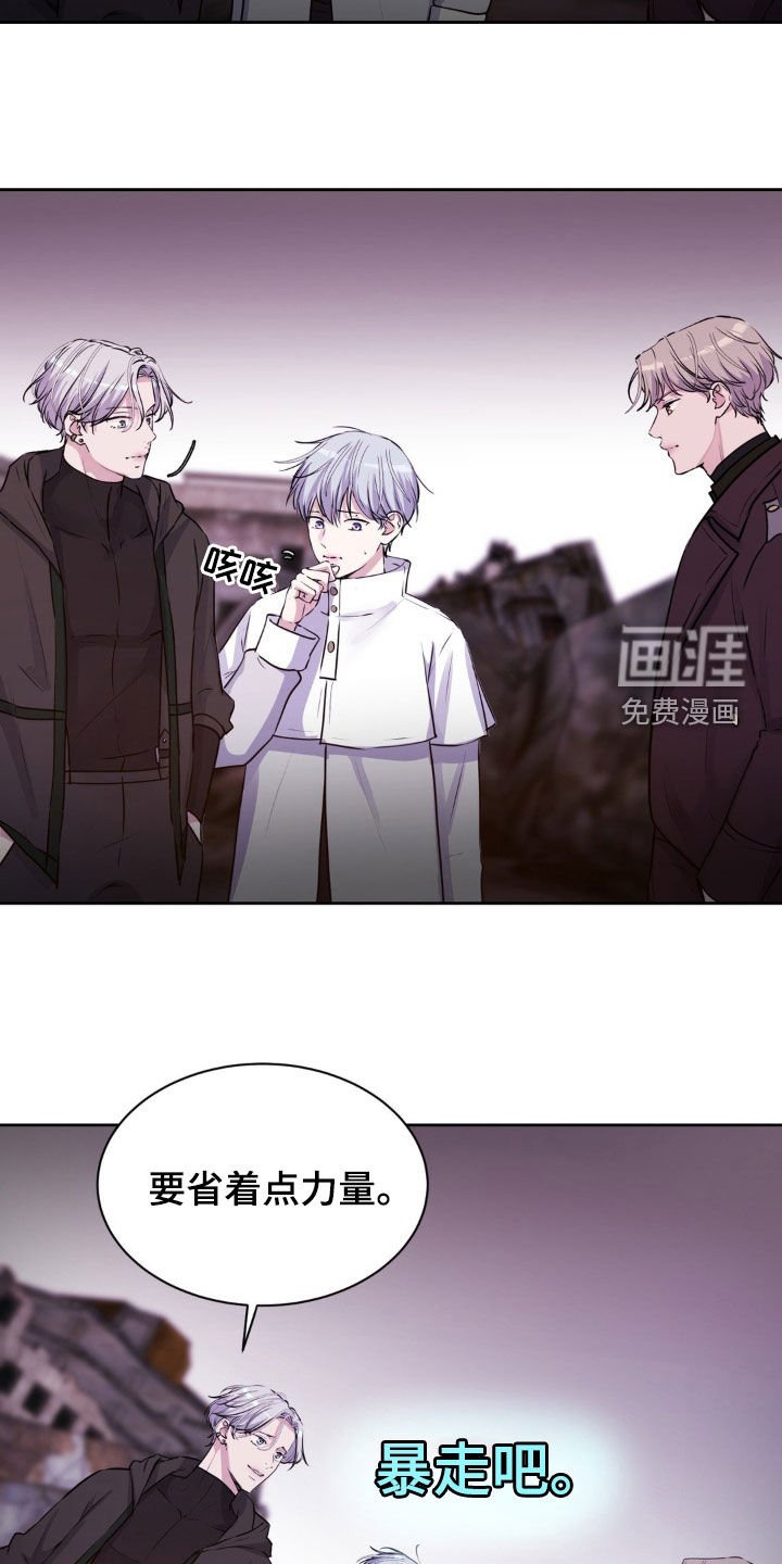 第69章：【第二季】邀请