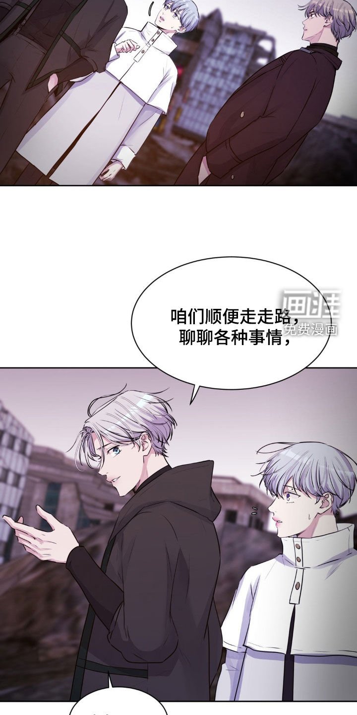 第69章：【第二季】邀请