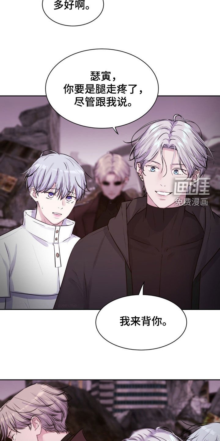 第69章：【第二季】邀请