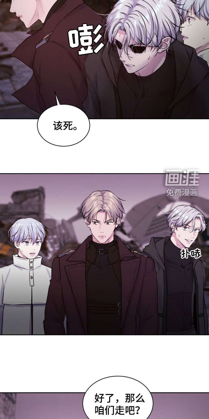 第69章：【第二季】邀请