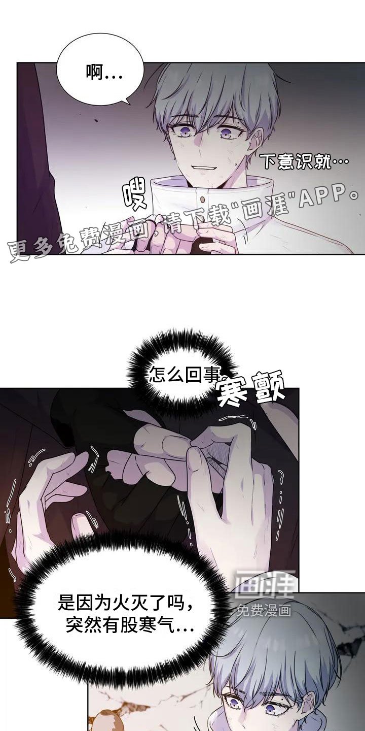 第7章：离开